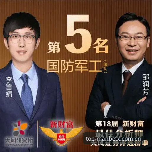 狗万MANBETX最新入口如何找到？行业分析师带你解析平台选择与使用指南