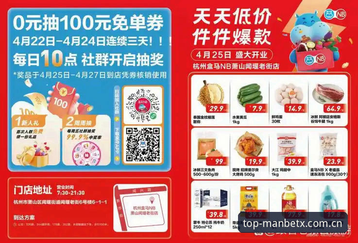 狗万下载最新动态：MANBETX娱乐平台创新升级，用户孙悦亲测体验分享