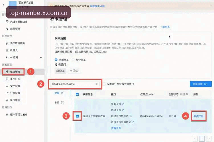 资深用户实战分享：狗万manbetx登录入口使用心得与高效操作指南